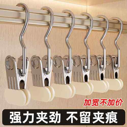 多功能带挂钩夹子帽子无痕浸塑晾晒袜夹收纳便携防滑小字夹子