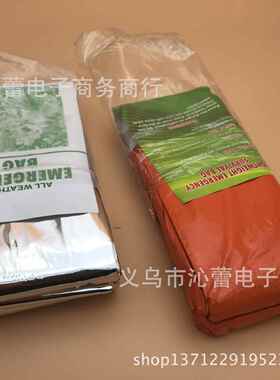 户外应急急救睡袋 隔热保温救生睡袋 PE 橙色，银色