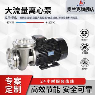 奥兰克木工机械用RGP 管道泵 40热水热油循环泵铸铁电动卧式