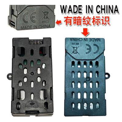 J36 FIGHTER 六代战斗机电池螺旋桨扇叶配件电动泡沫遥控飞机电池