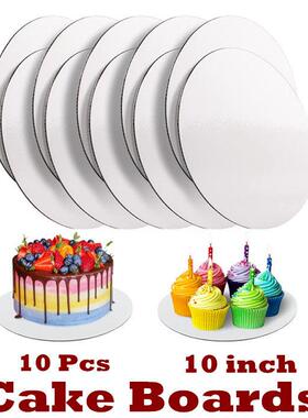 Cake Boards Cardboard Rounds Cake Base Pizza Plate Platter