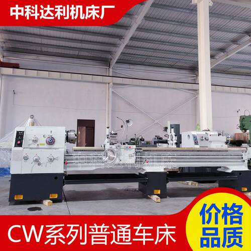 落地式普通车床C6240*3000整体车床家用小型车床C6240厂家供货