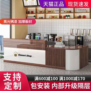 收银台奶茶店柜台商用餐饮店蛋糕店吧台定制店铺小型前台桌接待台