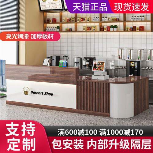 收银台奶茶店柜台商用餐饮店蛋糕店吧台定制店铺小型前台桌接待台