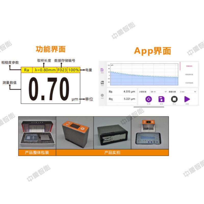 表面粗度仪操作方便zz21表R面粗糙度糙仪SS小型表面粗糙度仪
