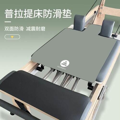 麂皮绒普拉提核心训练床瑜伽垫吸汗防滑健身垫纯色垫子