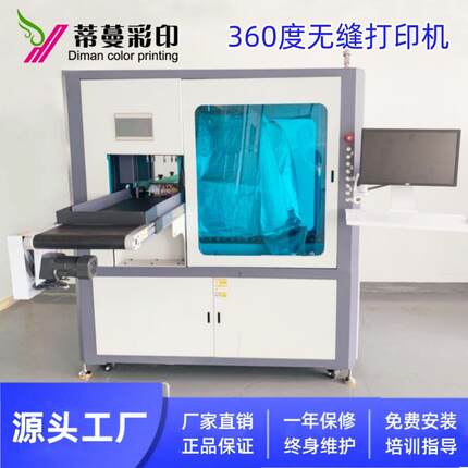 中国风礼品茶叶包装罐彩色喷墨打印机复古铁罐茶叶包装UV打印机厂