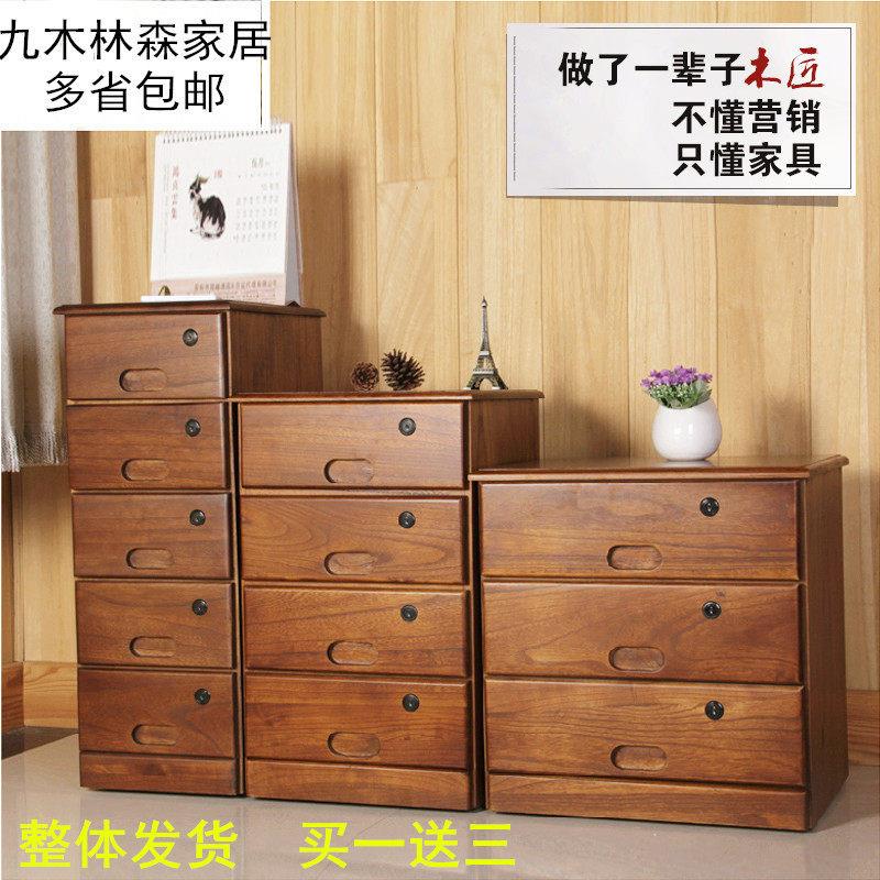 实木质文件柜三斗 矮柜办公家俱 E0级环保木柜 带锁抽屉式储物柜