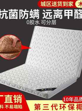 棕床椰垫硬垫经济490型1.518米人双席梦思乳.胶棕榈垫折叠家用床