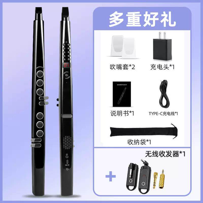 高档新款电吹管国产乐器全萨克斯电子吹管大葫笛芦丝初学者零子基