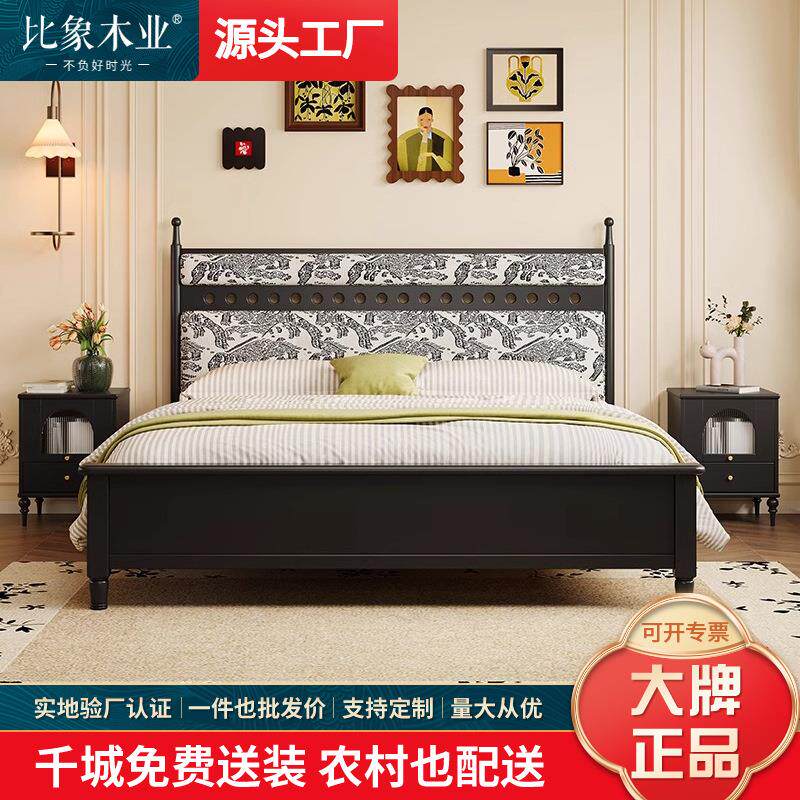 中古风黑色床现代双人床复古床法式实木床主卧民宿1.8米1.5软靠床