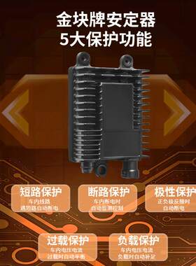氙气灯安定器超亮500W可调功率12V快启稳压器大功率氙气灯启动器
