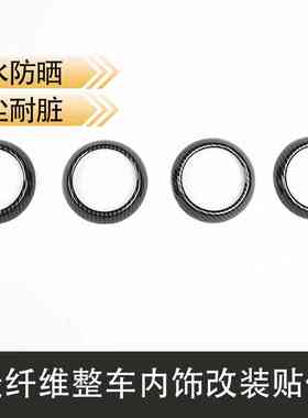 14-20款A3 S3 RS3排档框改装桃木内饰前台仪表框黑色碳纤维硬胶壳