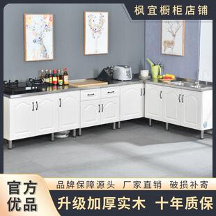 ^型简易橱柜洗菜盆一体家用厨房WJF柜不锈钢柜子出租房经济组合J