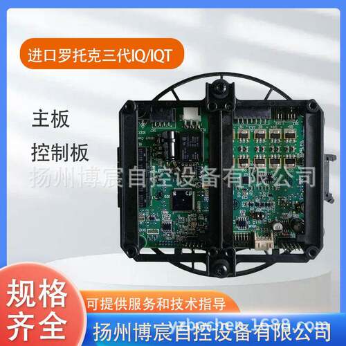 IQT500电动执行机构执行器控制板主板