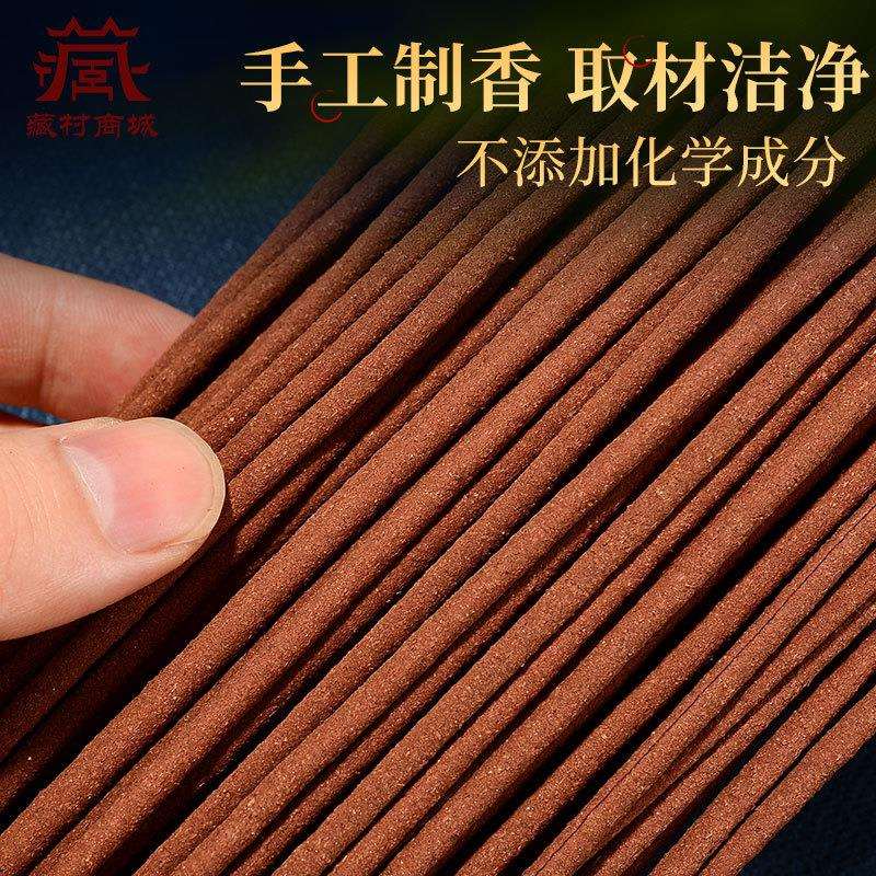 手工线卧香 天然原材慈成藏香家用室内熏香净化空气茶室休闲香料