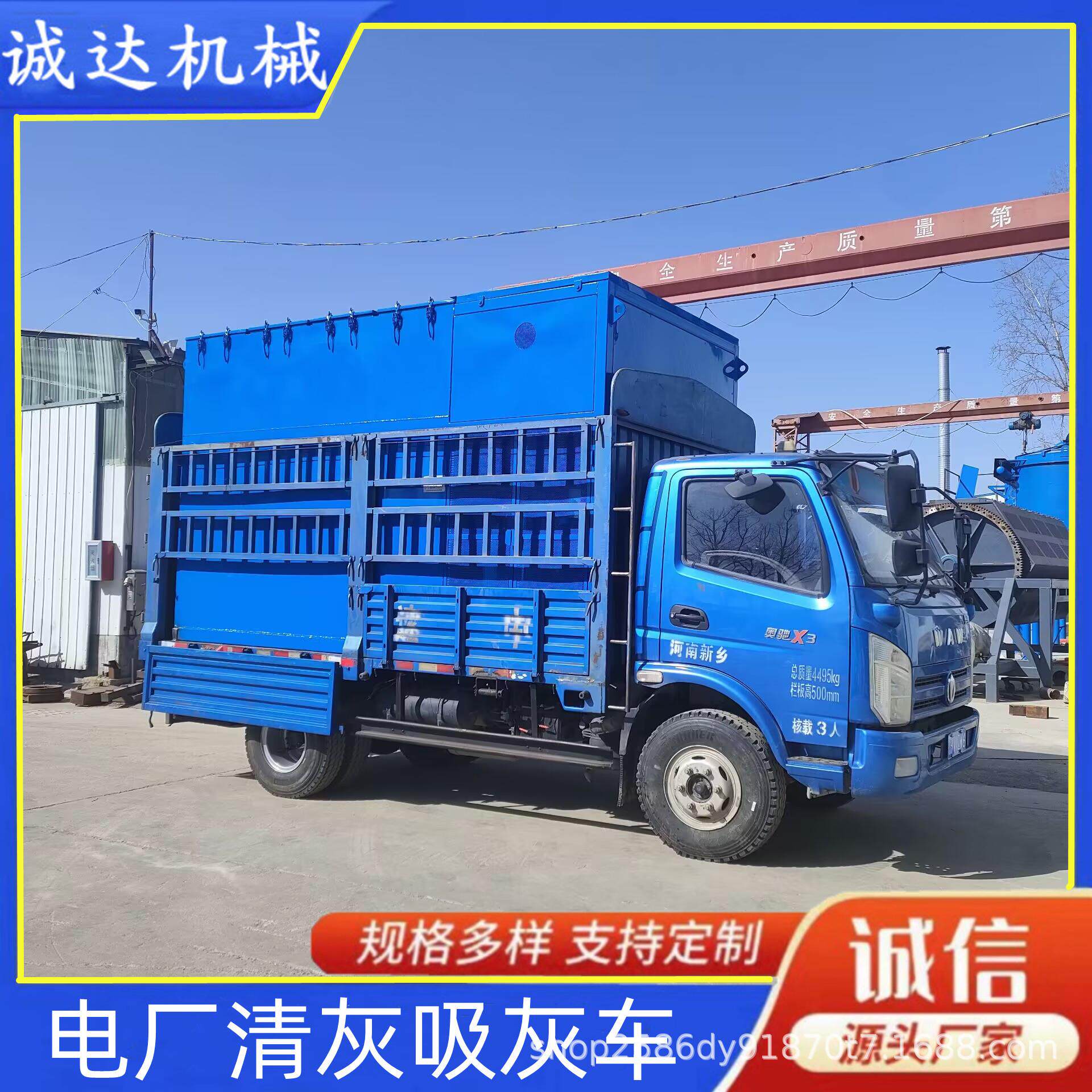 平板车拉着走的吸灰机方箱式电厂粉煤灰转运无尘吸灰车