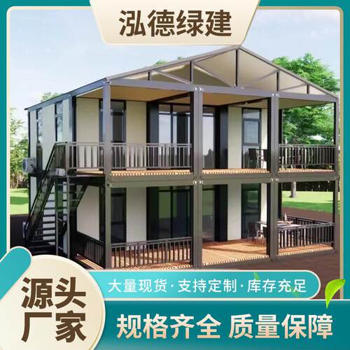 快拼箱活动房散件运输海外首选内排水系统快拼式箱房新型快快拼房