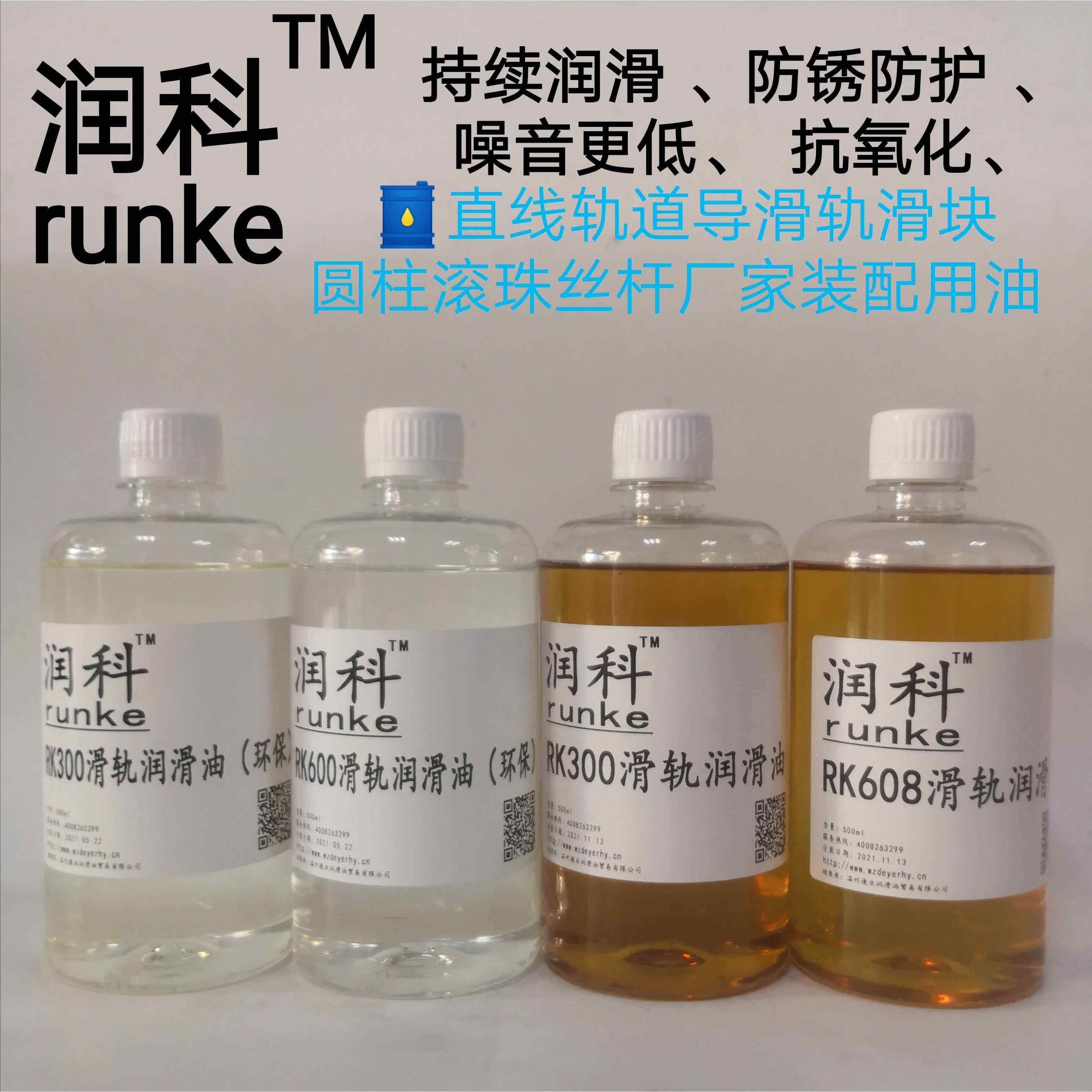 直线 线导轨道丝杆光轴螺杆圆柱滚珠轴承滑推台块消音防锈滑轨润