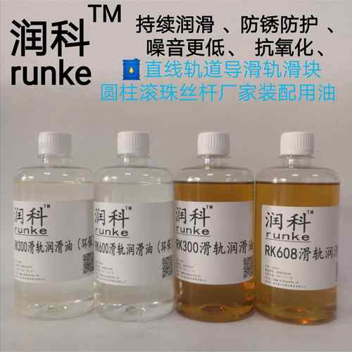 直线 线导轨道丝杆光轴螺杆圆柱滚珠轴承滑推台块消音防锈滑轨润