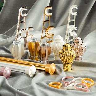 窗帘杆卧室一整套静音罗马杆全套单杆双杆子轨道加厚铝合金支架托