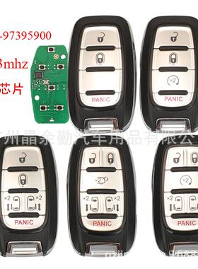 适用3/4/5/6键克莱斯勒遥控汽车钥匙M3N-97395900 433mhz 4A芯片