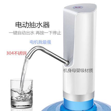 荔江双泵电动抽水器桶装水手压纯净水桶矿泉水取水器自动吸水器