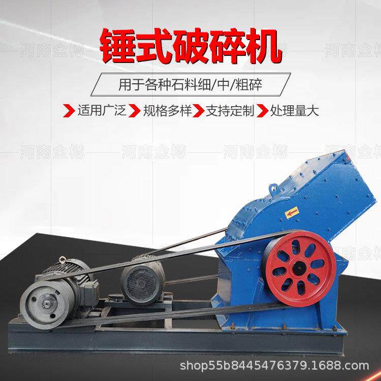 铁矿石锤式破碎机锤破移动车车载鹅卵石碎石机一机多用多种规格