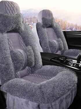 冬季毛绒汽车坐垫16款绅宝X35一汽森雅R7瑞虎3X5专用座套全包坐套