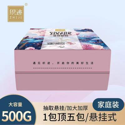 新款直销超大包悬挂式加大加厚洗脸巾一次性抽取式家庭款洁面巾便