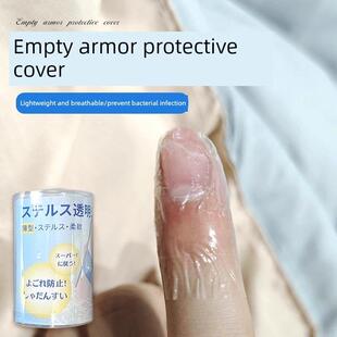 空甲保护套指甲裂缝修覆防水防感染套手指头裂口保护套包包防磨损