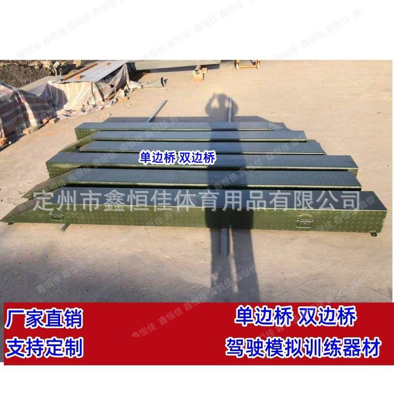 厂家供应汽车训练驾驶模拟器材单双边桥凹凸路波浪路轮胎路限宽门