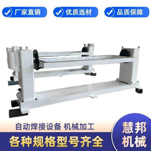 轴首尾架变位机机器人辅助变频焊接型台