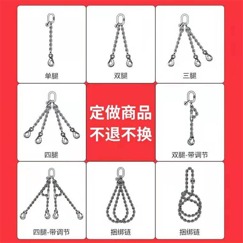 起3重链条吊索CXC具G80锰钢吊钩吊合铁链1吨5/10组/0t吊具吊环车