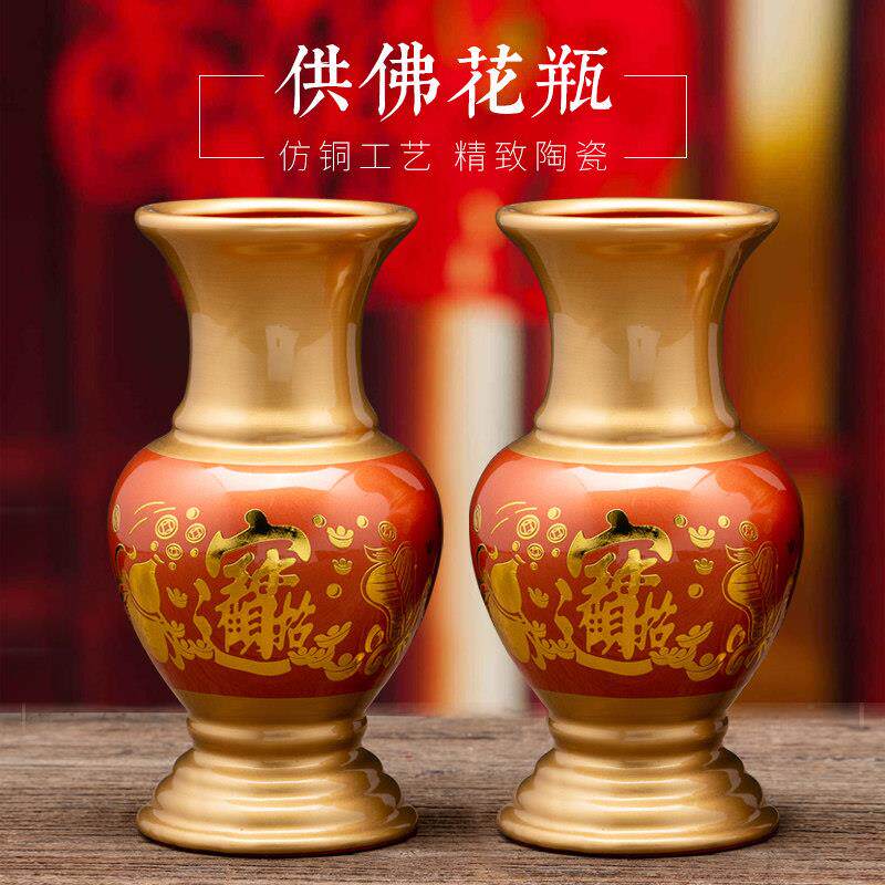 紫运阁供佛花瓶家用陶瓷观音玉净瓶佛堂供奉彷铜佛具用品佛前供瓶