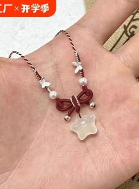 冰透小星星点缀小蝴蝶珍珠项链
