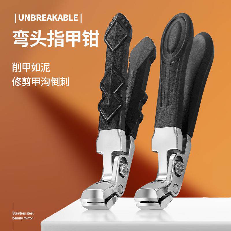 跨境弯头指甲刀不锈钢长手柄指甲剪大开口握式修指甲钳修脚趾甲钳