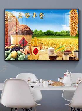 五谷丰登水稻稻子金色麦田装饰壁画丰收图田园风景玄关客厅挂画