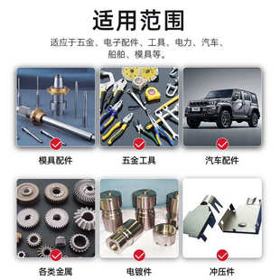 金属防锈油软膜快干长期模具刀剑螺丝工具薄层防锈剂保养汽车工业