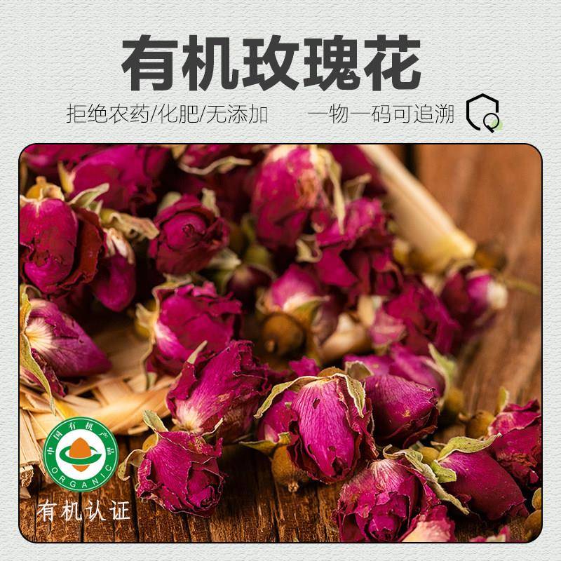有机玫瑰花100%无添加玫瑰花冠茶天然无硫花茶食用玫瑰干燥花养生