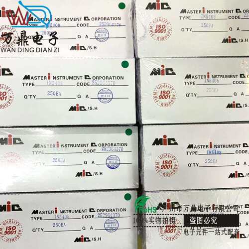 二极管IN5819 DO-41 1A MIC直插肖特基二极管