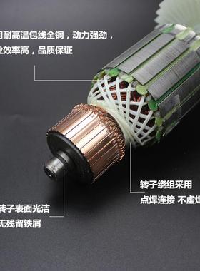 俊丰3507齿35切割机力达特俊飞812诺9诺12612IUZ5512转子定子