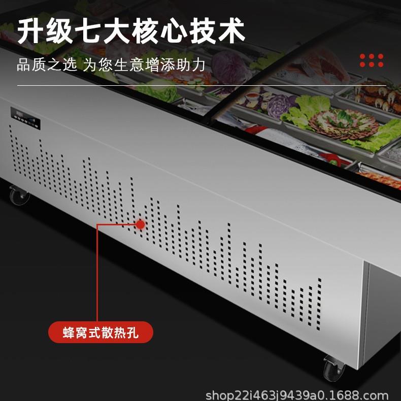 格菱饭店明档菜品冷藏展示柜商用点菜冰柜超市冷鲜肉鲜肉展示冰箱