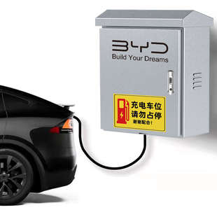 汽车充电箱户外 304不锈钢7kw充电桩立柱保护箱子一体比亚迪秦元