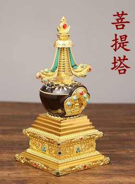舍利塔佛塔装藏经文舍利子嘎乌盒锌铜合金双色鎏金藏式摆件菩提塔