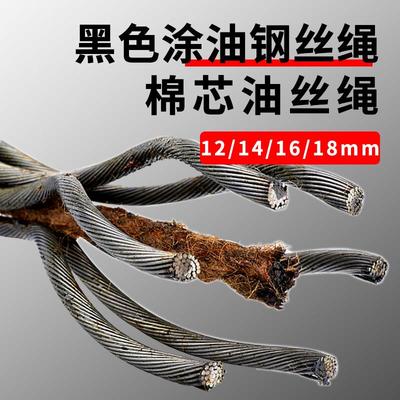 编织插编钢手丝绳吊具起重吊装双OTI工扣吊车吊6索具货车拖车绳1m