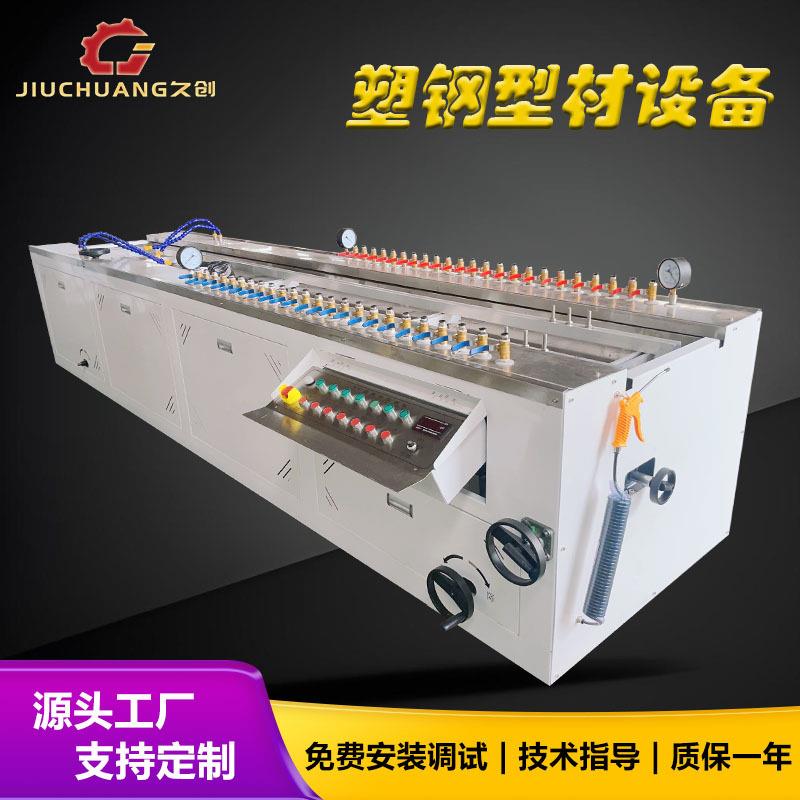 PVC塑板阴角收料边条生产线封边扣吊1顶阴阳装饰边角线生产设角备