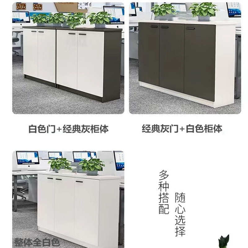 新款办公室桌边柜隔断柜矮柜带锁文件资料柜车间组合半墙围栏柜遮