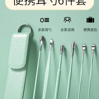 6PCS Ear Cleaner Wax Removal Tool Earpick Sticks Earwax Remo