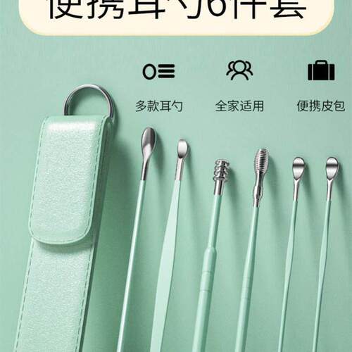 6PCS Ear Cleaner Wax Removal Tool Earpick Sticks Earwax Remo